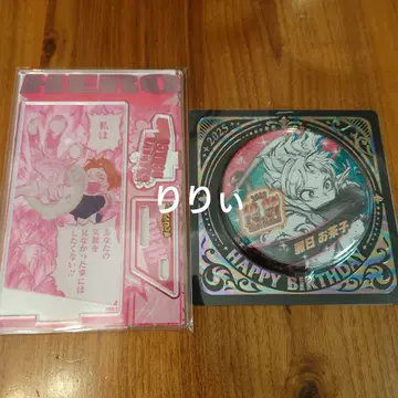 나의 히어로 아카데미아 우라라카 오챠코 생일 캔뱃지 명장면 디오라마