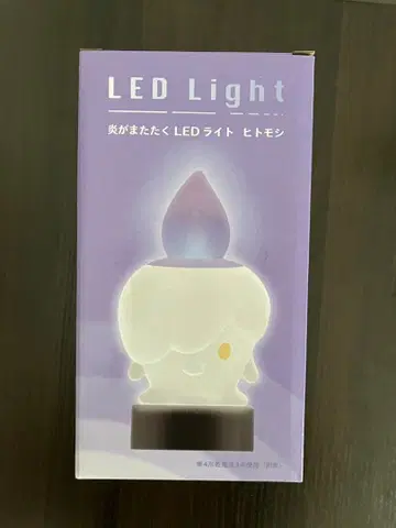 히토모시 불꽃이 반짝이는 LED 라이트