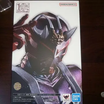 가면라이더 히비키 진골조제법 10th Anniversary Ver.