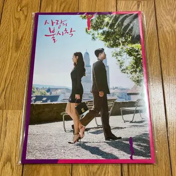 사랑의 불시착 엽서 우표 세트