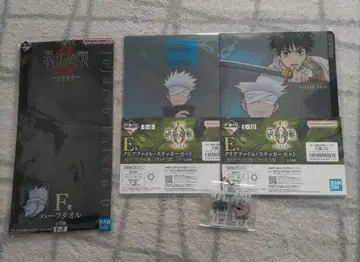 제일복권 주술회전0 -1224- 고죠 사토루 묶음 판매 1