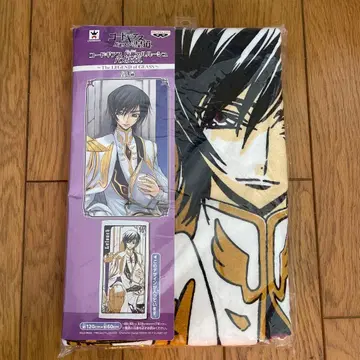 코드기어스 를르슈 타월 120cm