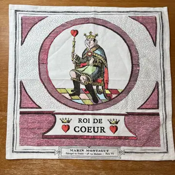 Marin montagut 마린몽타규 티타월