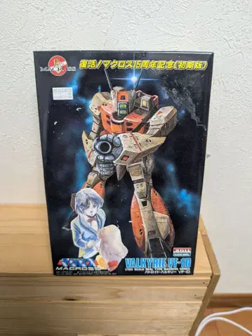 발키리 VF-1D 바트로이드 1/100 스케일