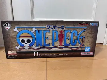 원피스 제일복권 D상 THE GIGANT NAME