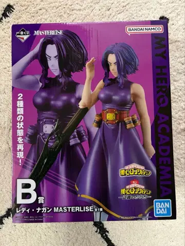 제일복권 나의 히어로 아카데미아 B상 레이디 나강 피규어