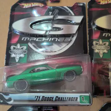 '71 Dodge Challenger G Machines 그린