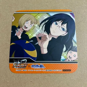 하이큐!! 바보카!! 가라오케 철인 코스터 시미즈 키요코 야치 히토카