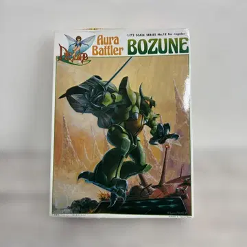 성전사 단바인 보존