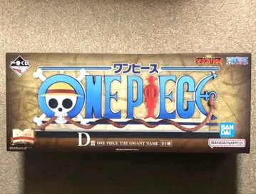 당일 발송 원피스 제일복권 D상 THE GIGANT NAME 기가인트네임