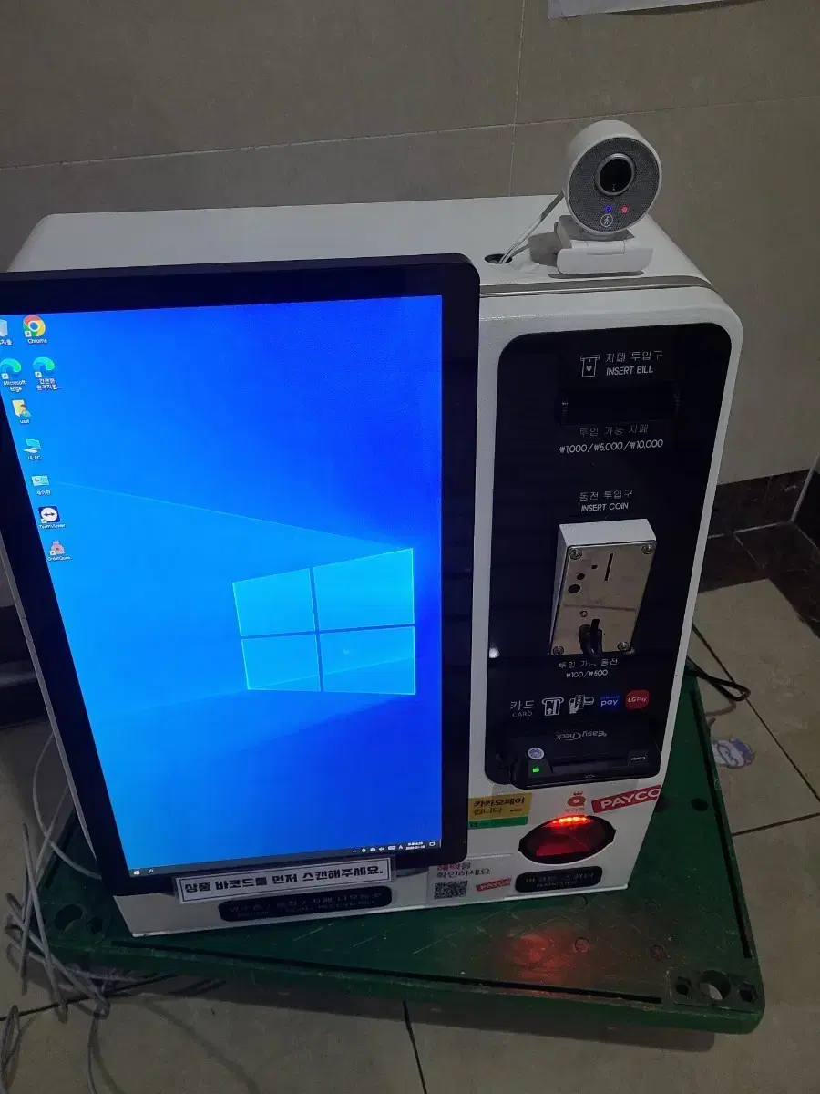 오더퀸키오스크 | 브랜드 중고거래 플랫폼, 번개장터