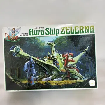 성전사 단바인 젤라나