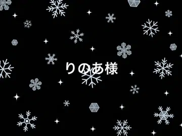 SnowMan 스노우맨 소후비 고양이 귀 니트 모자