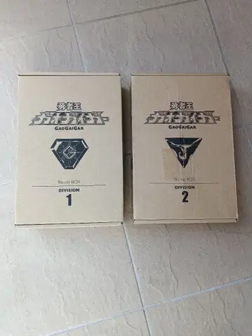 용사왕 가오가이거 Blu-ray BOX DIVISION 1 & 2