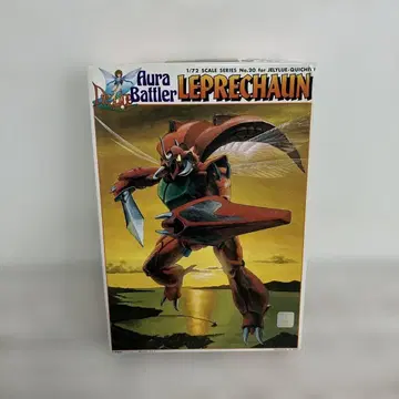 성전사 단바인 레프라칸