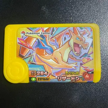 포켓몬 프렌다 리자몽Y 메가 홀리데이 1