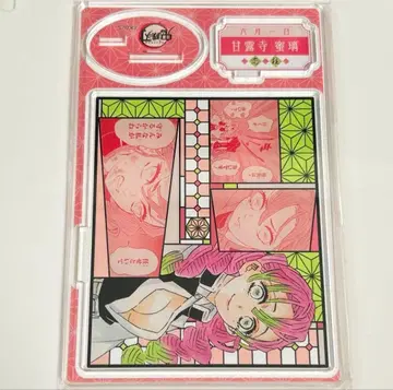 귀멸의 칼날 벌스데이 생일 명장면 디오라마 피규어 미개봉 칸로지 미츠리