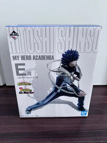 나의 히어로 아카데미아 제일복권 피규어