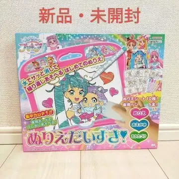 선스타 문구 색칠놀이 대장! 히로가루 스카이! 프리큐어 7324340A