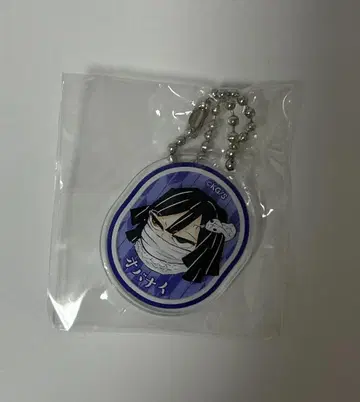 귀멸의 칼날 이구로 오바나이 콩과자 아크릴 참