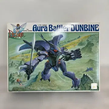 성전사 단바인 단바인