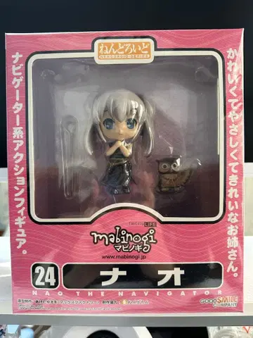 넨도로이드 24 NAO 피규어