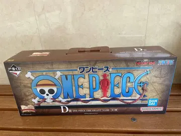 제일복권 원피스 D상 ONEPIECE THE GIGANT NAME