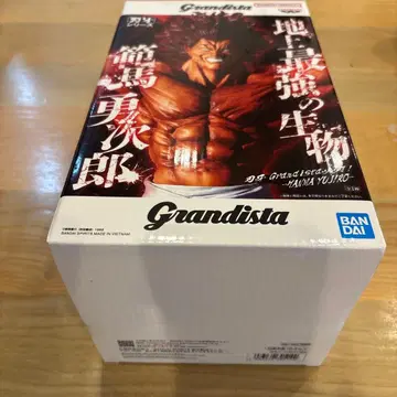 한마 유지로 나구모 피규어 2개 세트