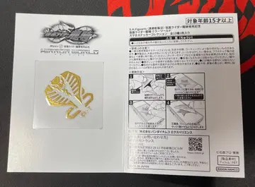 가면라이더 류우키 스마트폰 스티커 컬렉션 오쟈