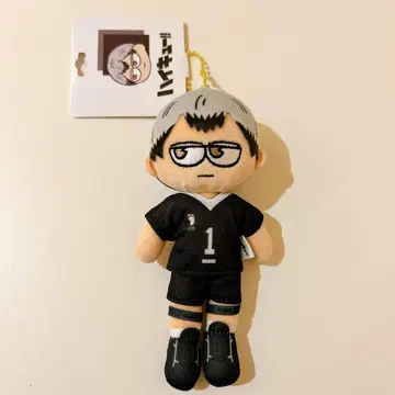 하이큐 지로리 봉제 인형 마스코트 키링 키타 신스케