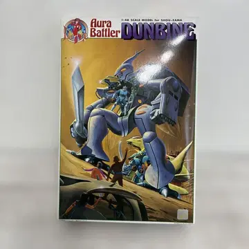 성전사 단바인 단바인