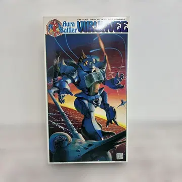 성전사 단바인 비란비