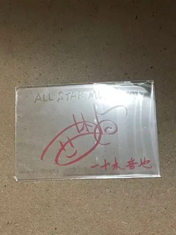 원더랜드 우타프리 스테들러 클리어 카드 오토야