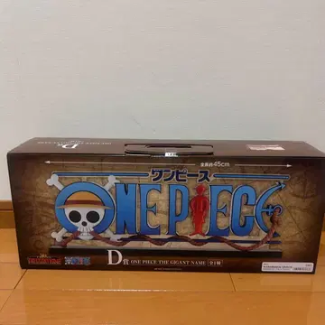 원피스 제일복권 드라마틱 메모리즈 D상