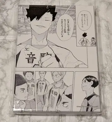 하이큐!! 명장면 아트 보드 쿠로오 테츠로