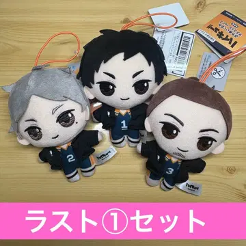 하이큐!! 쁘띠 봉제 인형 마스코트 vol.3 3종 세트