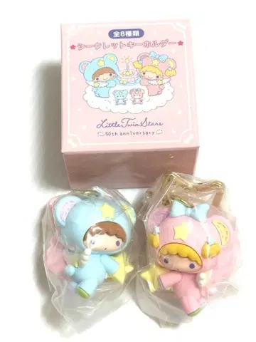 새상품 산리오 리틀트윈스타 시크릿 키링 별하늘의 엔젤
