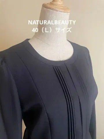 [ 새상품급 ] NATURAL BEAUTY 노카라 자켓 40 L
