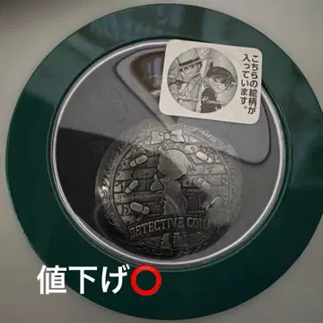 명탐정 코난 괴도 키드 프리미어 회중시계 2017