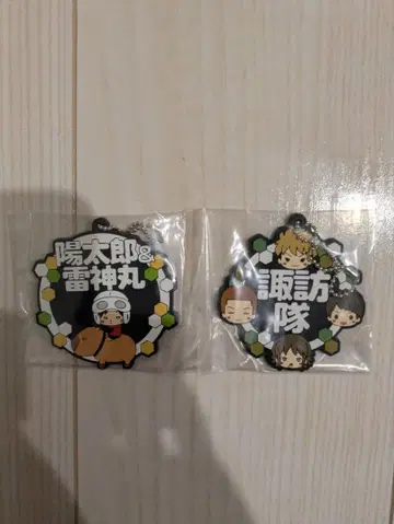 요타로 & 라이진마루와 이이호카이 스트랩