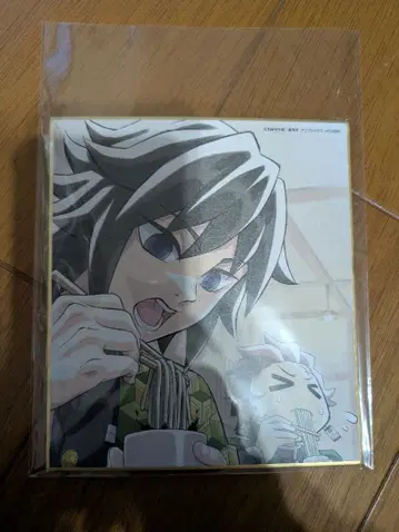 귀멸의 칼날 전 집중전 미니 색지