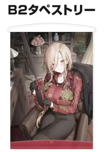 뉴이 소시에르 생일 굿즈 2025 태피스트리