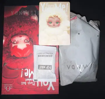 SKULLPANDA YouFoundMe! 봉제 인형 Sendman