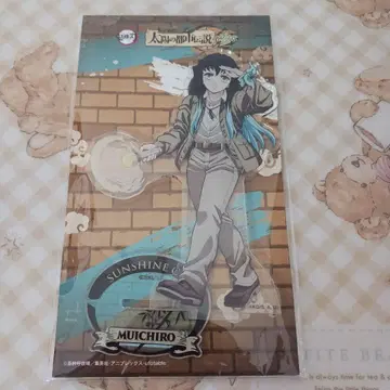 귀멸의 칼날 무이치로 아크릴 스탠드