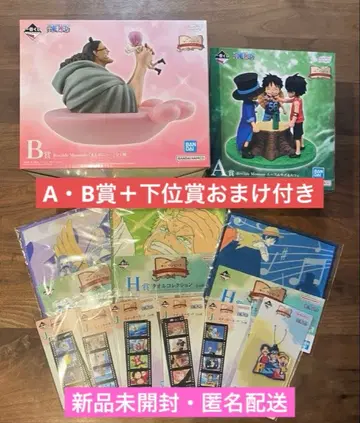 원피스 제일복권 드라마틱 메모리즈 A상 B상 하위상 덤 다수 포함