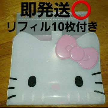 [ 미사용 새상품 ] I Love Hello Kitty 키티 씰 바인더