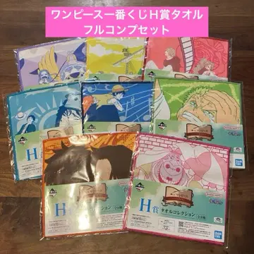 [풀컴프] 원피스 제일복권 드라마틱 메모리즈 H상 타월