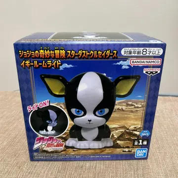 죠죠의 기묘한 모험 룸 라이트