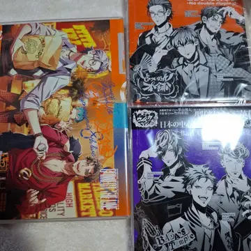 히프노시스 마이크 CD