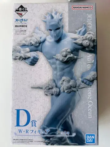 죠죠의 기묘한 모험 웨더 리포트 1번 복권 피규어